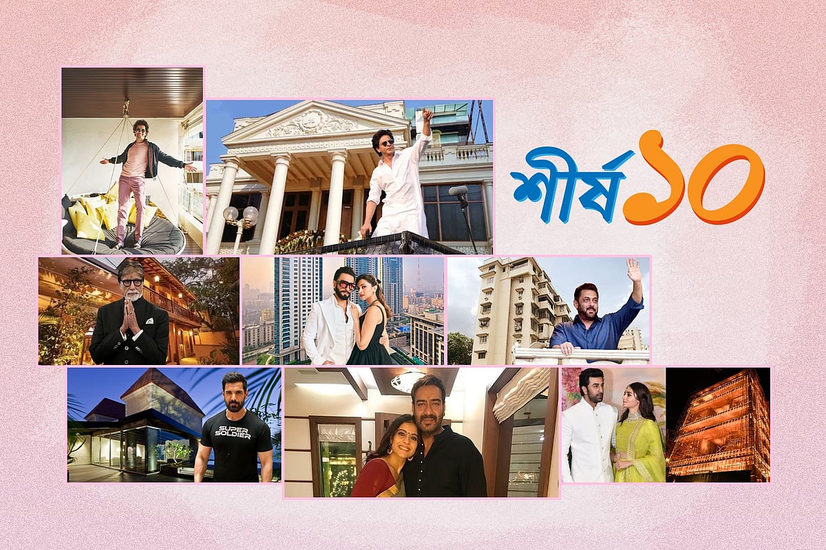 বলিউড তারকাদের মধ্যে সবচেয়ে দামি বাড়ি কার? কোলাজ