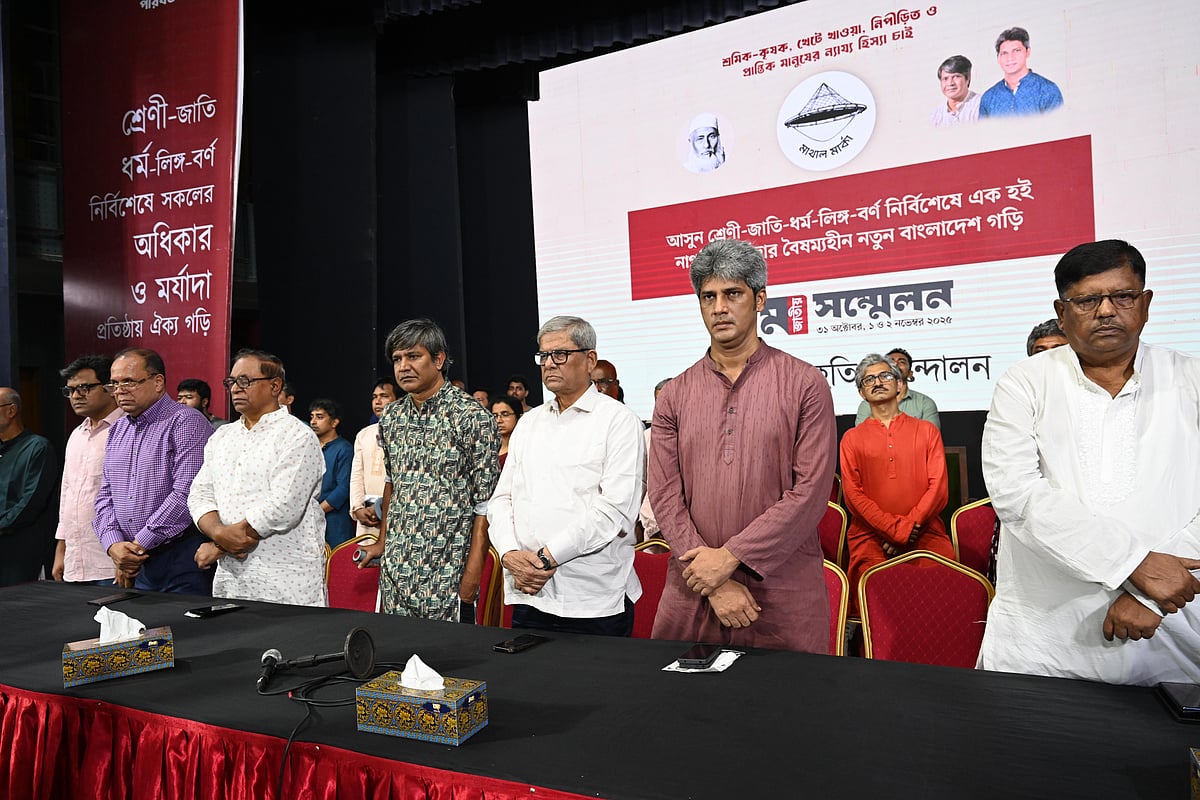 রাজধানীর ইঞ্জিনিয়ার্স ইনস্টিটিউশন মিলনায়তনে গণসংহতি আন্দোলনের পঞ্চম জাতীয় সম্মেলনের উদ্বোধনী অনুষ্ঠানে বক্তব্য দিচ্ছেন জোনায়েদ সাকি। ৩১ অক্টোবর, ২০২৫