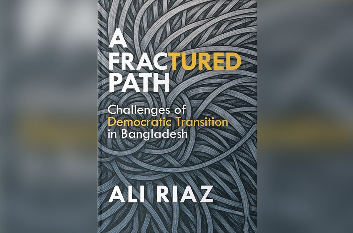 অধ্যাপক আলী রীয়াজের নতুন বই ‘	অ্যা ফ্র্যাকচারড পাথ: চ্যালেঞ্জেস অব ডেমোক্রেটিক ট্রানজিশন ইন বাংলাদেশ’