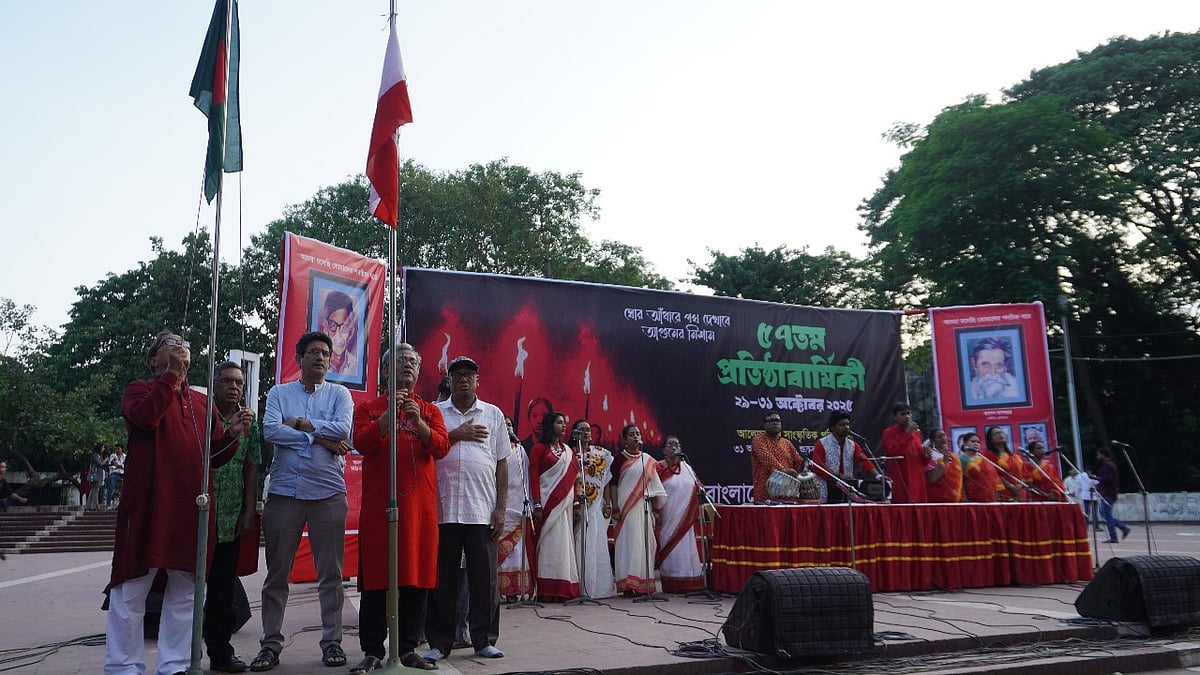 প্রতিষ্ঠাবার্ষিকীর অনুষ্ঠানের শেষ দিনে আজ শুক্রবার জাতীয় পতাকা ও সাংগঠনিক পতাকা উত্তোলনের পর সমবেত কণ্ঠে জাতীয় সংগীত পরিবেশন করেন উদীচীর শিল্পীরা