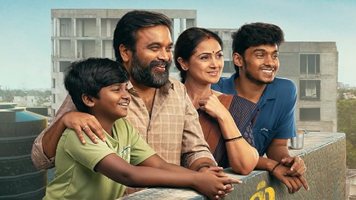 ‘টুরিস্ট ফ্যামিলি’ সিনেমার দৃশ্য। আইএমডিবি