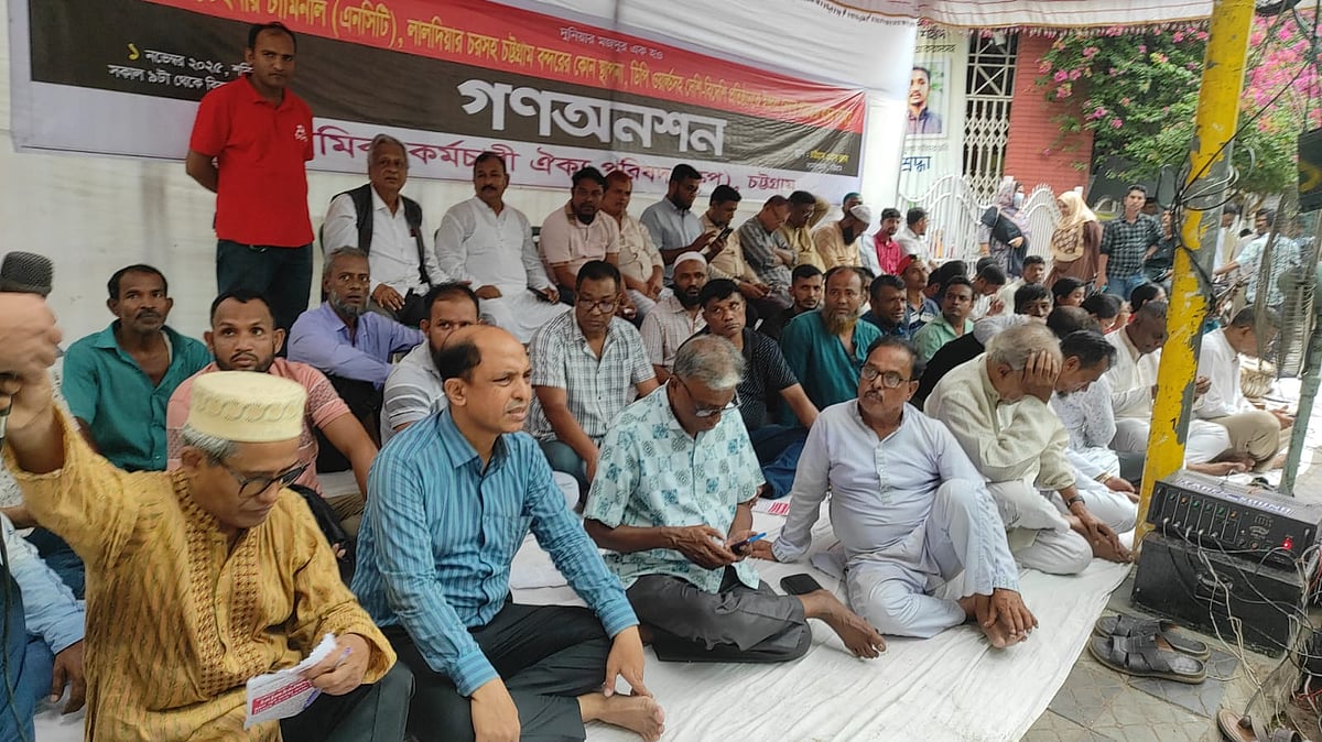 শ্রমিক-কর্মচারী ঐক্য পরিষদের (স্কপ) গণ–অনশন কর্মসূচি। আজ বেলা একটার দিকে চট্টগ্রাম প্রেস ক্লাব চত্বরে