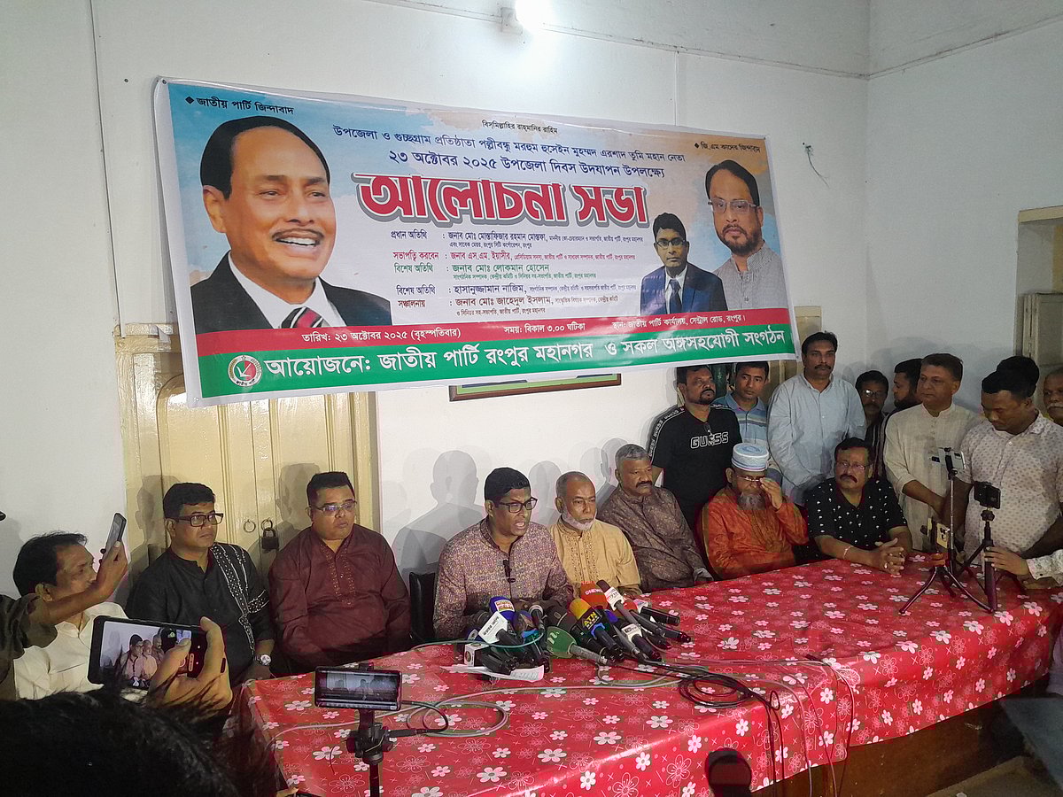 রংপুরে জাপার কর্মী সভায় এসে সাংবাদিকদের সঙ্গে কথা বলেন দলটির মহাসচিব শামীম হায়দার পাটোয়ারী। আজ শনিবার বিকেলে নগরের সেন্ট্রাল রোডে দলীয় কার্যালয়ে