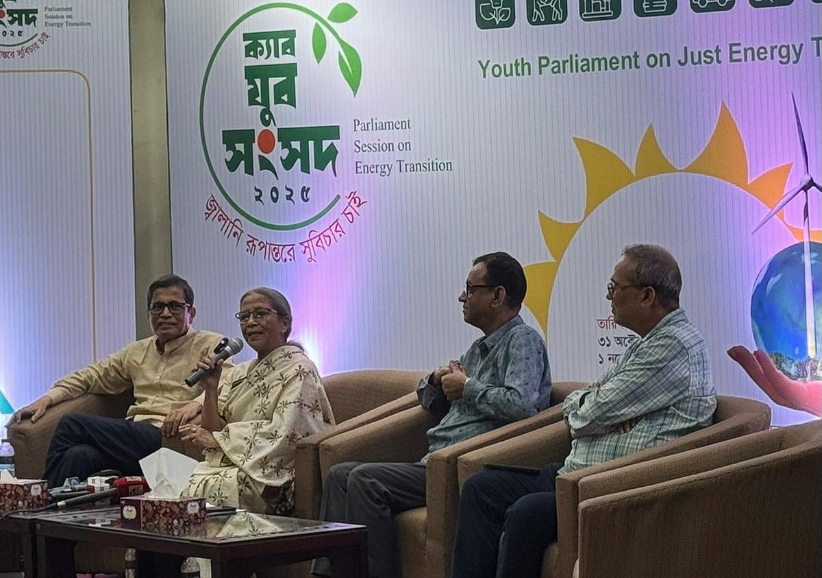 ক্যাব আয়োজিত প্রথম জ্বালানি যুব সংসদীয় অধিবেশনে উপদেষ্টা ফরিদা আখতারসহ অতিথিরা। আজ শনিবার ঢাকা বিশ্ববিদ্যালয়ের সমাজবিজ্ঞান অনুষদ মিলনায়তনে