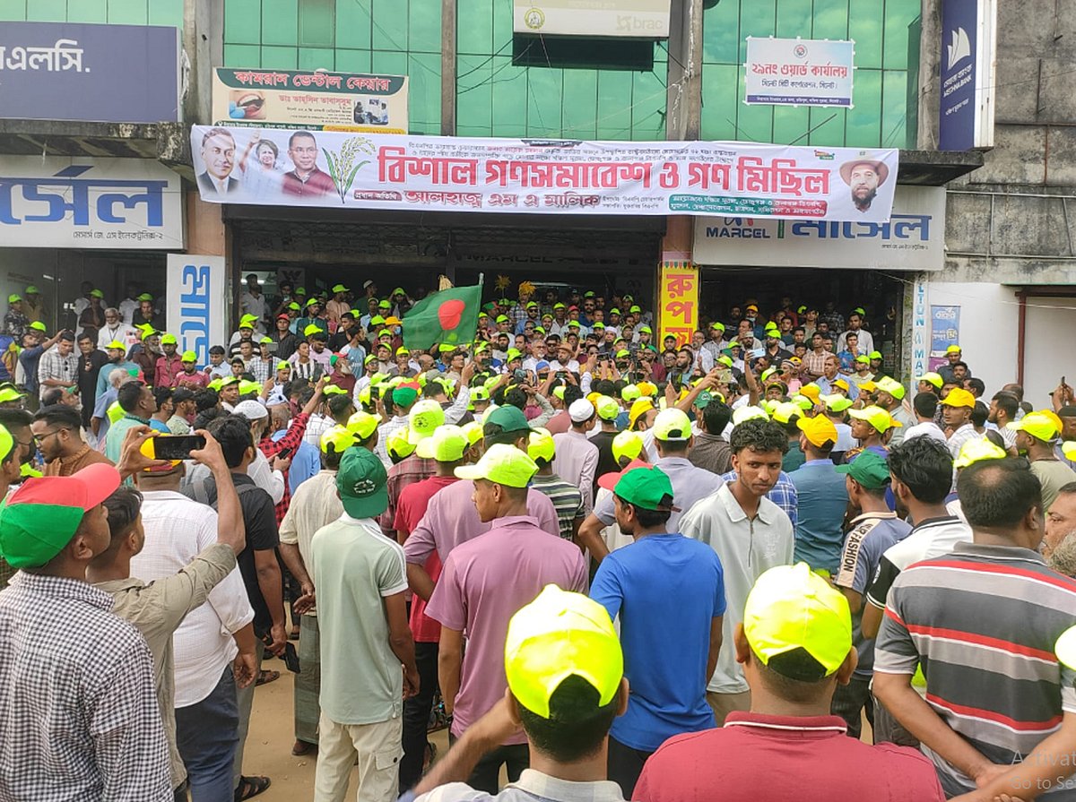 সিলেটের দক্ষিণ সুরমা উপজেলার চন্ডীপুল এলাকায় গণসমাবেশ ও মিছিলে প্রধান অতিথির বক্তব্য দেন যুক্তরাজ্য বিএনপির সভাপতি এম এ মালিক। শনিবার বিকেলে