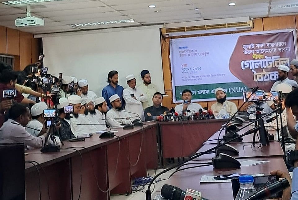 জাতীয় নাগরিক পার্টির মুখ্য সমন্বয়ক নাসীরুদ্দীন পাটওয়ারী। আজ শনিবার বিকেলে রাজধানীর তোপখানা রোডে বিএমএ ভবনে ন্যাশনাল ওলামা অ্যালায়েন্সের গোলটেবিল বৈঠকে