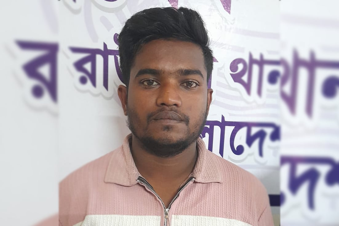 মুহাম্মদ রাজু