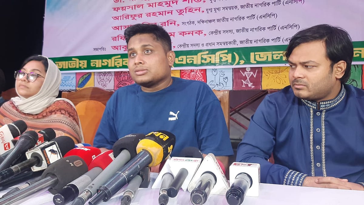 এনসিপির বরিশাল জেলা ও মহানগর সমন্বয়সভা শেষে সাংবাদিকদের সামনে বক্তব্য দেন দলের দক্ষিণাঞ্চলের মুখ্য সংগঠক হাসনাত আবদুল্লাহ। রোববার বিকেলে বরিশাল শিল্পকলা একাডেমি মিলনায়তনে