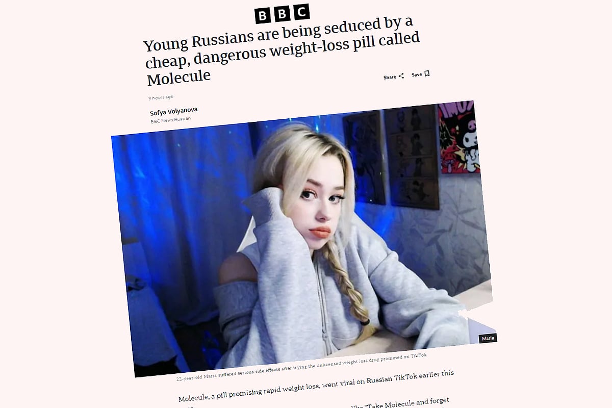 বিবিসির প্রতিবেদনের স্ক্রিনশট