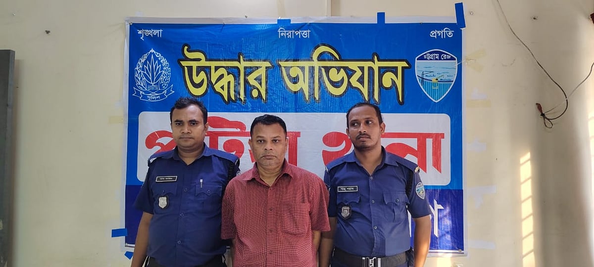 গ্রেপ্তার মোহাম্মদ রুহুল আমিন