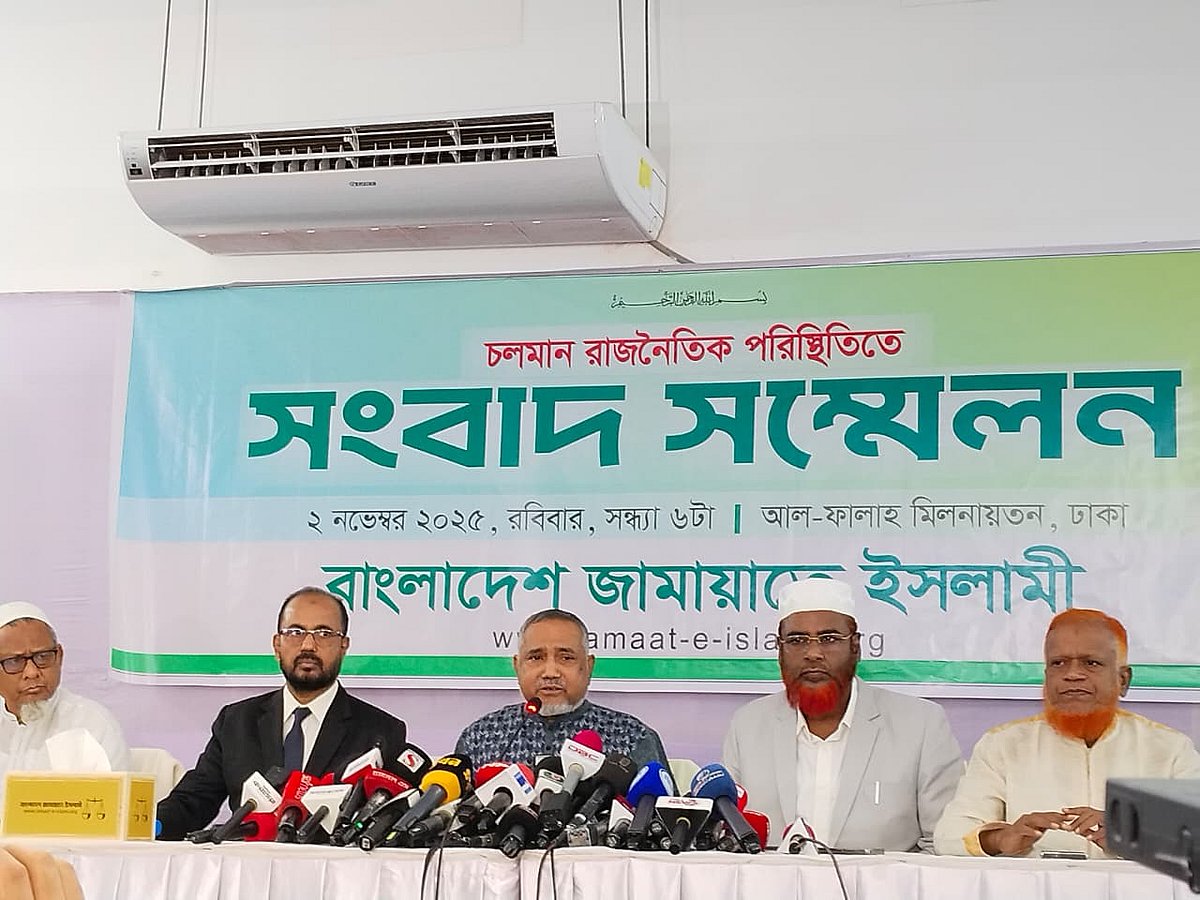 দেশের চলমান রাজনৈতিক পরিস্থিতি নিয়ে সংবাদ সম্মেলনে বক্তব্য দেন জামায়াতের নায়েবে আমির সৈয়দ আবদুল্লাহ মুহাম্মদ তাহের