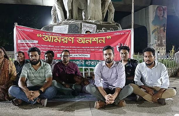 বিসিএস নন–ক্যাডার চাকরিপ্রার্থীরা নানা দাবিতে আন্দোলন করে আসছেন