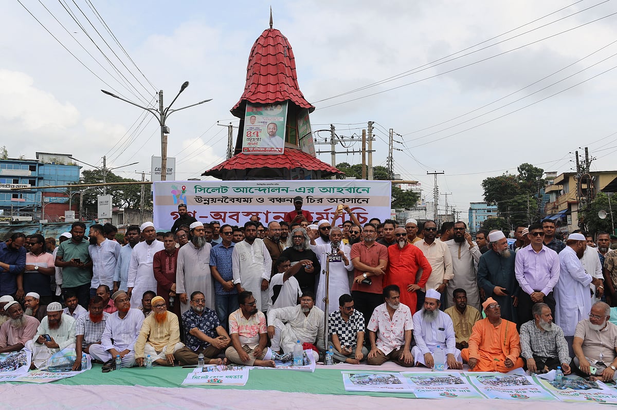 সিলেটের উন্নয়ন বৈষম্যের প্রতিবাদে নগরের কোর্ট পয়েন্ট থেকে সুরমা মার্কেট পয়েন্ট পর্যন্ত গণ-অবস্থান কর্মসূচি পালিত হয়েছে। আজ রোববার বেলা ১১টায়