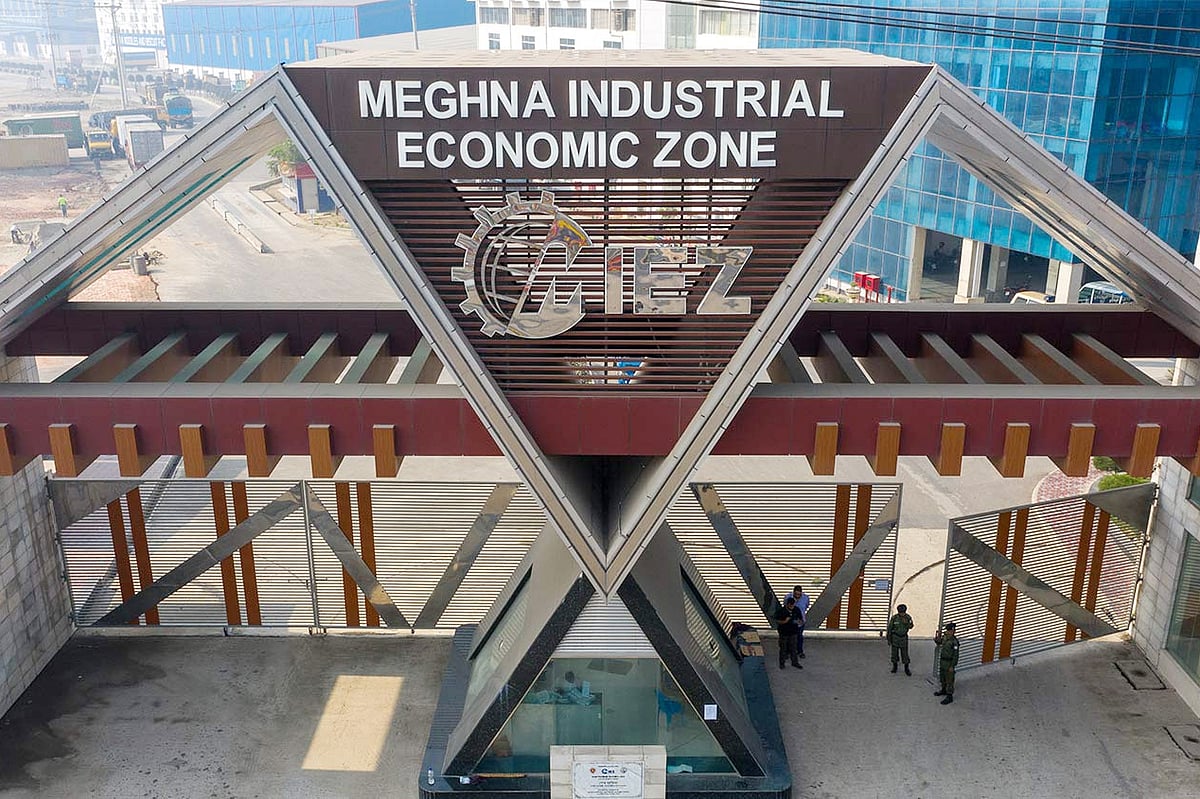 মেঘনা অর্থনৈতিক অঞ্চল