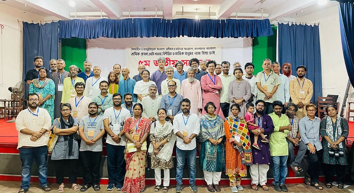 সাভারের গণস্বাস্থ্য পিএইচএ কনভেনশন সেন্টারে গণসংহতি আন্দোলনের ৫ম জাতীয় সম্মেলনের সমাপনী অধিবেশন অনুষ্ঠিত হয়েছে। ৩ নভেম্বর, ২০২৫