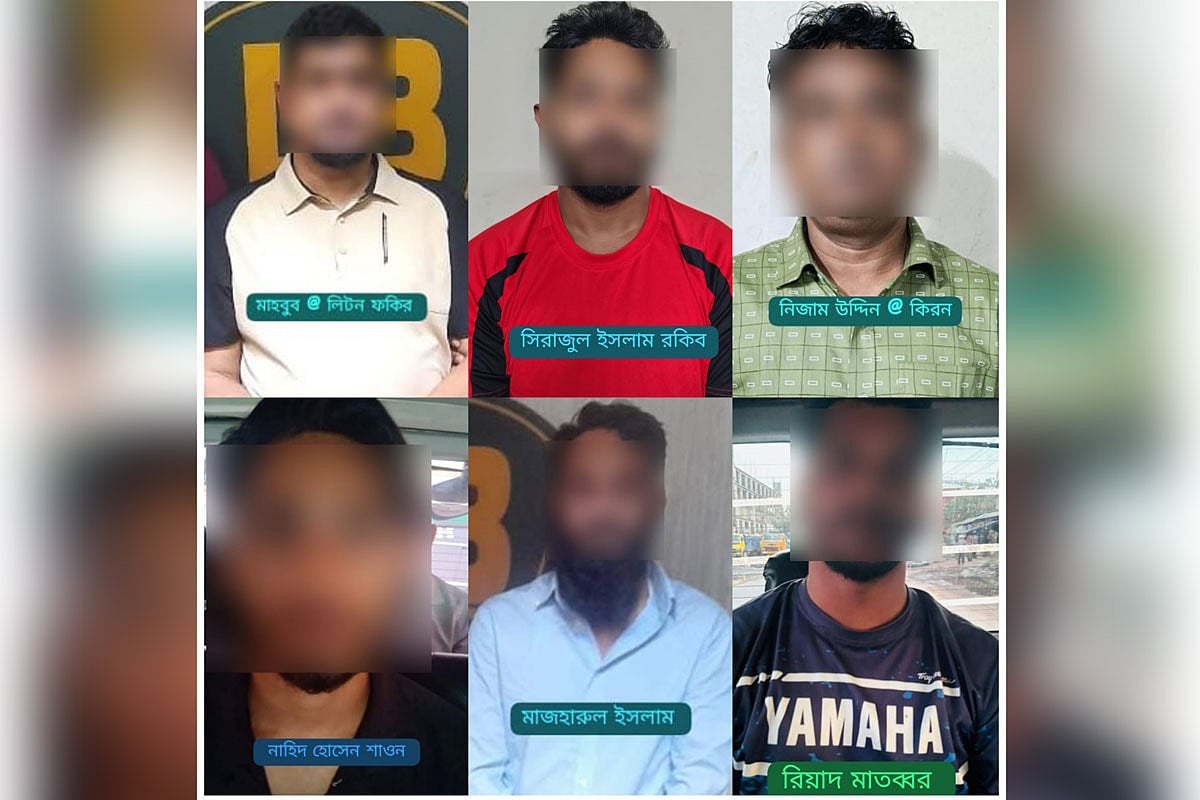 কার্যক্রম নিষিদ্ধ আওয়ামী লীগ ও সহযোগী সংগঠনের ছয় নেতা-কর্মীকে আটক করেছে ঢাকা মহানগর গোয়েন্দা পুলিশ (ডিবি)