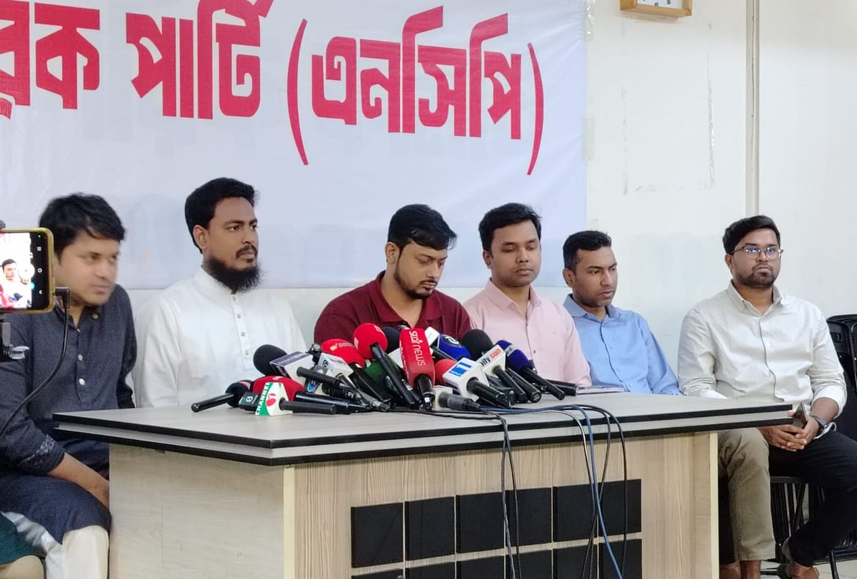 এনসিপির অস্থায়ী কার্যালয়ে এক সংবাদ সম্মেলনে দলের সদস্যসচিব আখতার হোসেন বক্তব্য দেন
