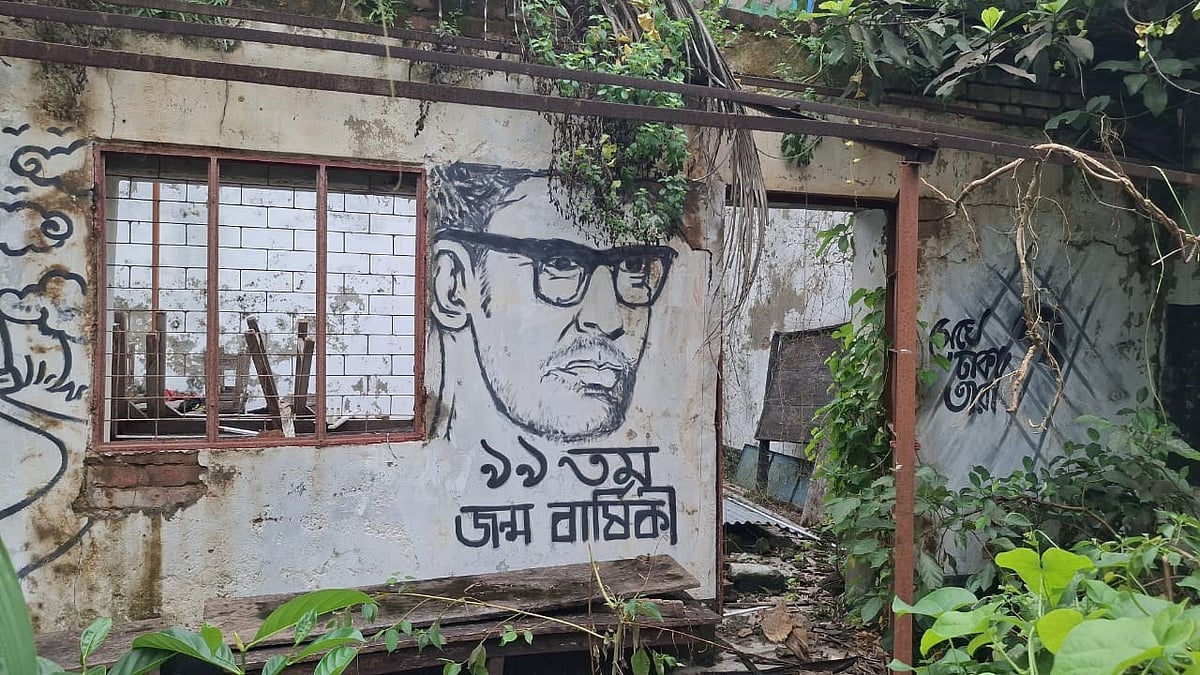 একসময়ের ঐতিহ্যবাহী বাড়িটি এখন কেবলই ইটের স্তূপ আর আগাছায় ভরা এক ধ্বংসস্তূপ। প্রথম আলো