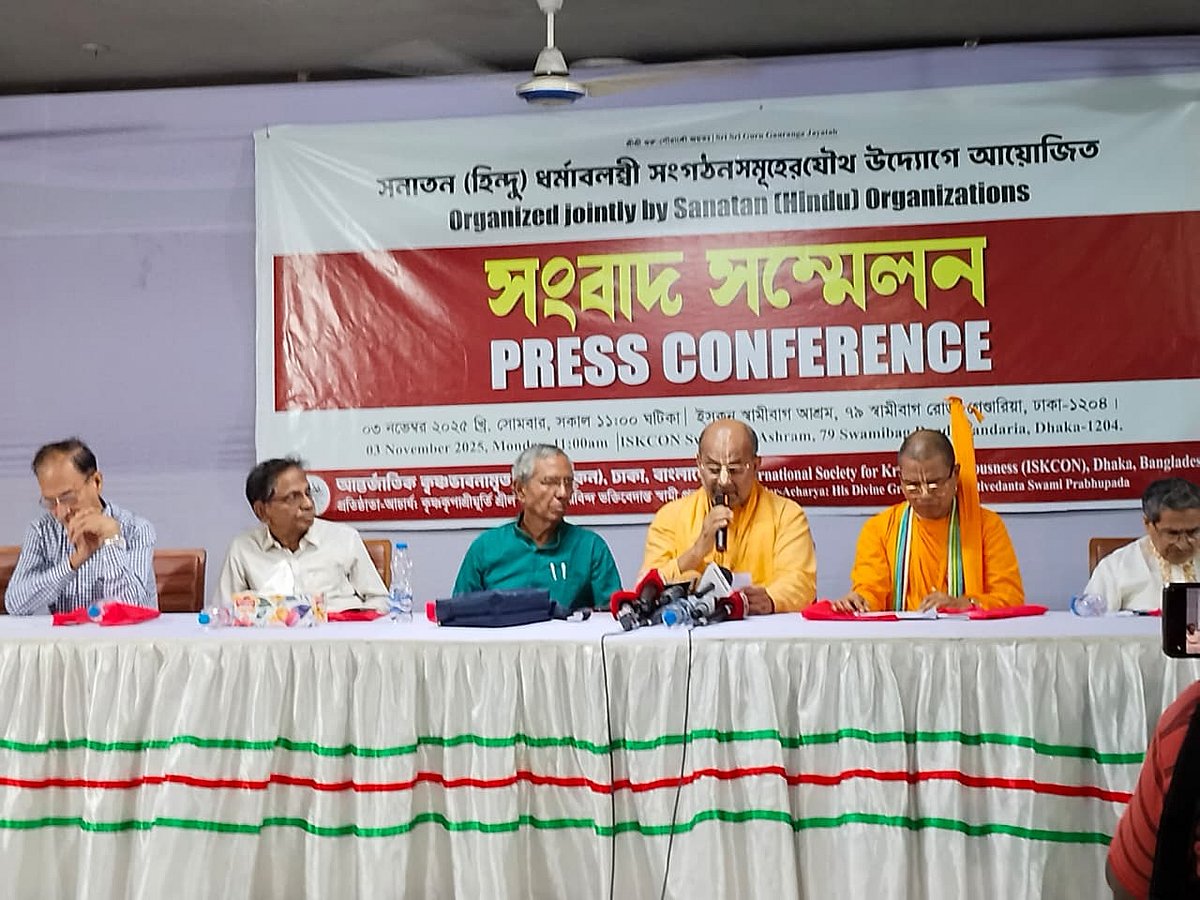 সনাতন ধর্মাবলম্বী সংগঠনগুলো যৌথ সংবাদ সম্মেলন করে সংখ্যালঘু সম্প্রদায়ের জানমালের নিরাপত্তা নিশ্চিত করার দাবি জানানো হয়। ঢাকা, ৩ নভেম্বর