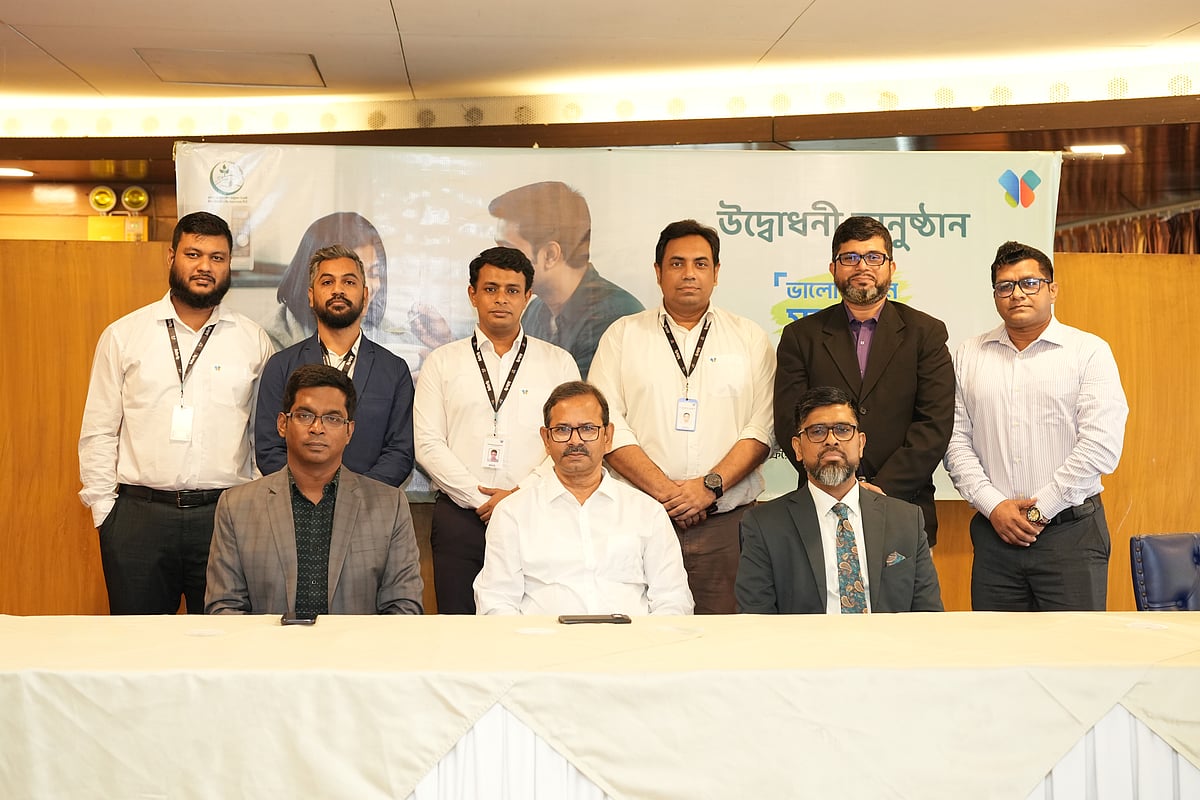 বাটারফ্লাই গ্রুপ শুরু করেছে তাদের নতুন উদ্যোগ ‘ভালো থাকুন, সব সময়’