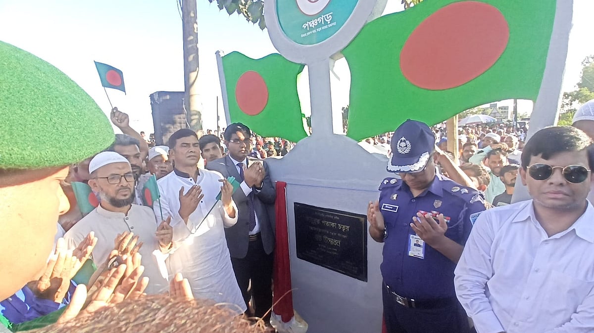 পঞ্চগড়ের তেঁতুলিয়া উপজেলার বাংলাবান্ধা সীমান্তে ১১৭ ফুট উচ্চতায় বাংলাদেশের জাতীয় পতাকা ওড়ানো কার্যক্রমের উদ্বোধন করেন জেলা প্রশাসক মো. সাবেত আলী। মঙ্গলবার বিকেলে