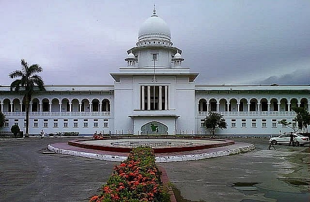 সুপ্রিম কোর্ট