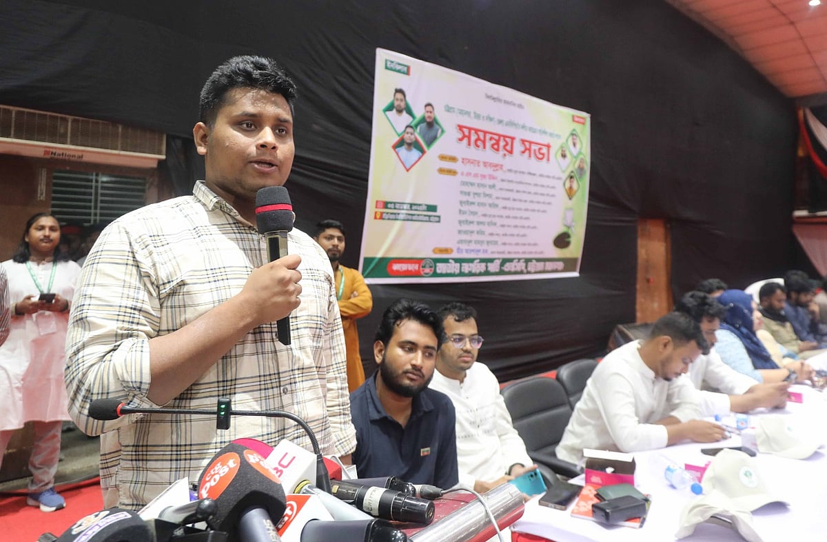 এনসিপির চট্টগ্রাম অঞ্চলের সমন্বয় সভায় প্রধান অতিথির বক্তব্যে দিচ্ছেন হাসনাত আব্দুল্লাহ। আজ সন্ধ্যায় নগরের লালখান বাজার এলাকার ইঞ্জিনিয়ার্স ইনস্টিটিউটে