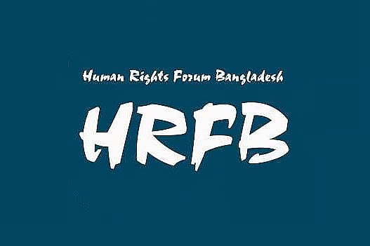 হিউম্যান রাইটস ফোরাম বাংলাদেশ