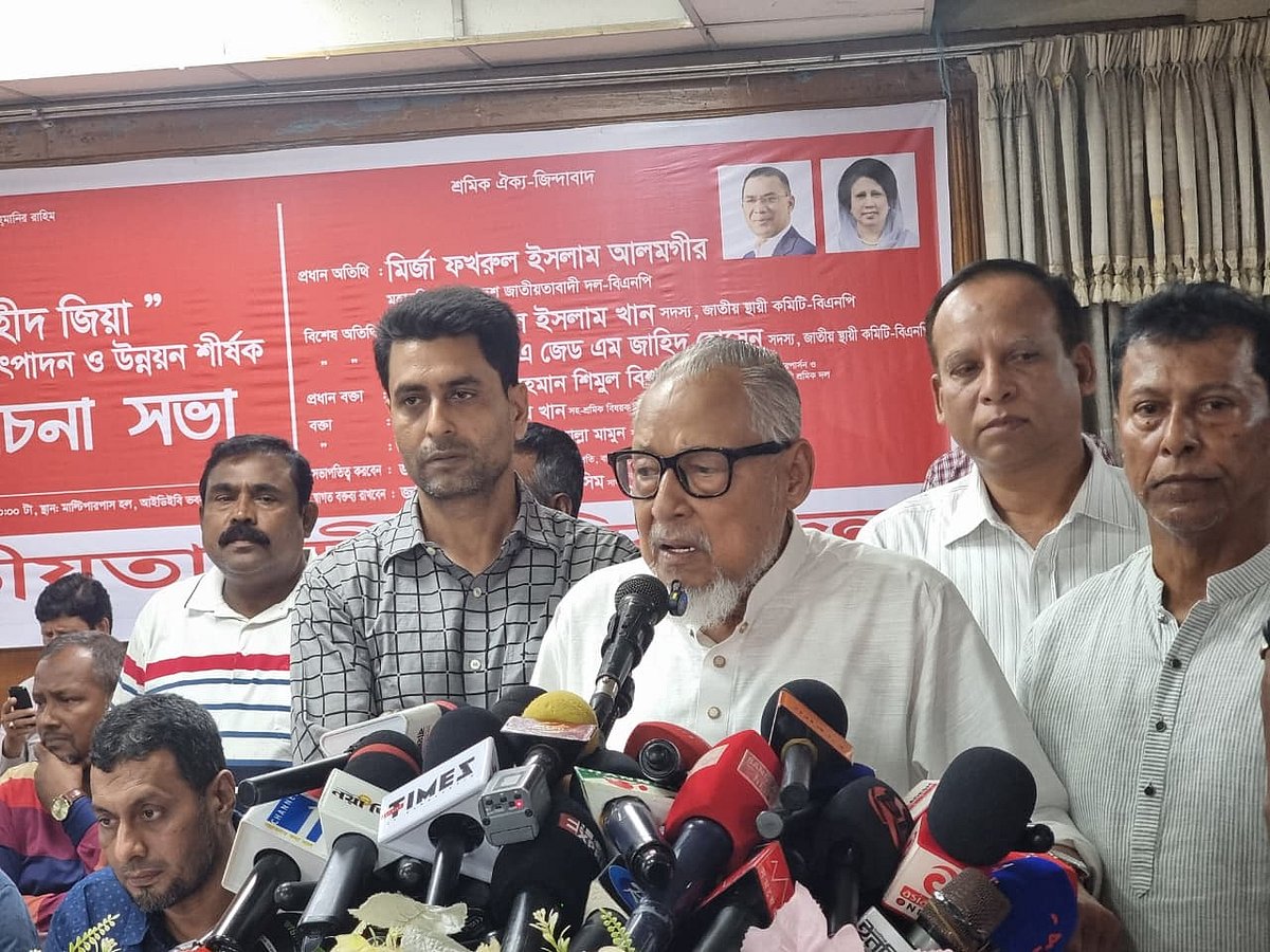 জাতীয় বিপ্লব ও সংহতি দিবস উপলক্ষে ‘শহীদ জিয়া শ্রমিক জাগরণ, উৎপাদন ও উন্নয়ন শীর্ষক’ আলোচনা সভায় প্রধান অতিথির বক্তব্য দেন বিএনপির স্থায়ী কমিটির সদস্য নজরুল ইসলাম খান