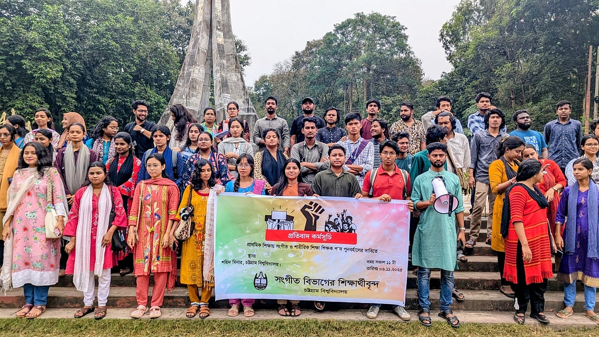 প্রাথমিকে সংগীত ও শারীরিক শিক্ষা শিক্ষক পদের সুপারিশ বাতিলের প্রতিবাদে চট্টগ্রাম বিশ্ববিদ্যালয়ে সমাবেশ হয়েছে। আজ দুপুর সাড়ে ১২টায় ক্যাম্পাসের শহীদ মিনার প্রাঙ্গণে