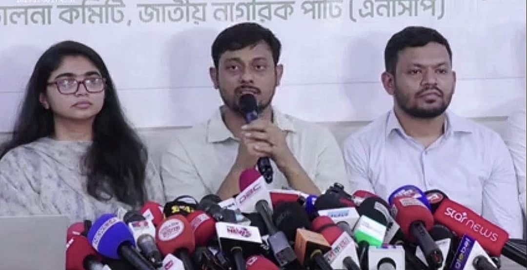 সংবাদ সম্মেলনে জাতীয় নাগরিক পার্টির (এনসিপি) নেতারা। আজ বৃহস্পতিবার রাজধানীর বাংলামোটরে দলের কেন্দ্রীয় কার্যালয়ে