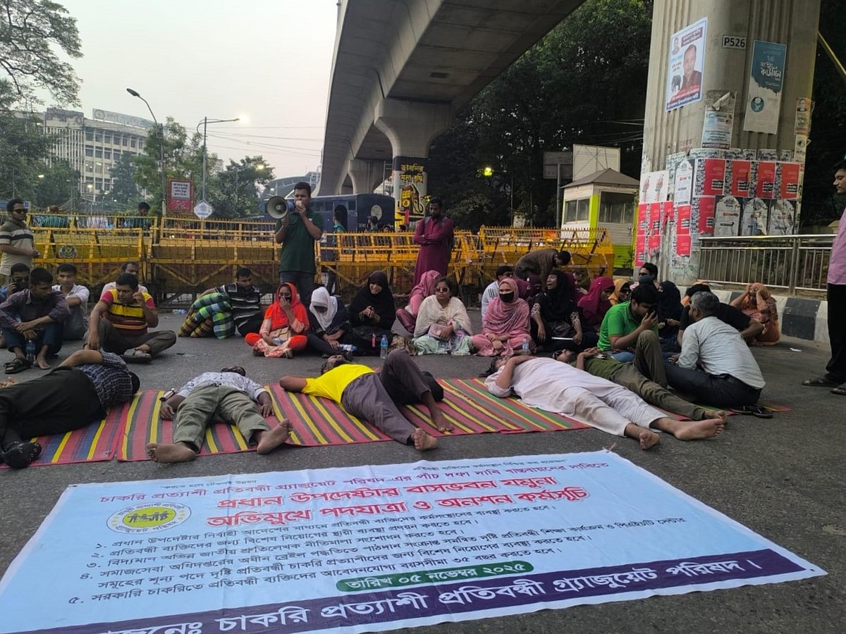 দাবি পূরণ না হওয়ায় এবার অনশন কর্মসূচি শুরু করেছেন চাকরিপ্রত্যাশী প্রতিবন্ধী গ্র্যাজুয়েটরা