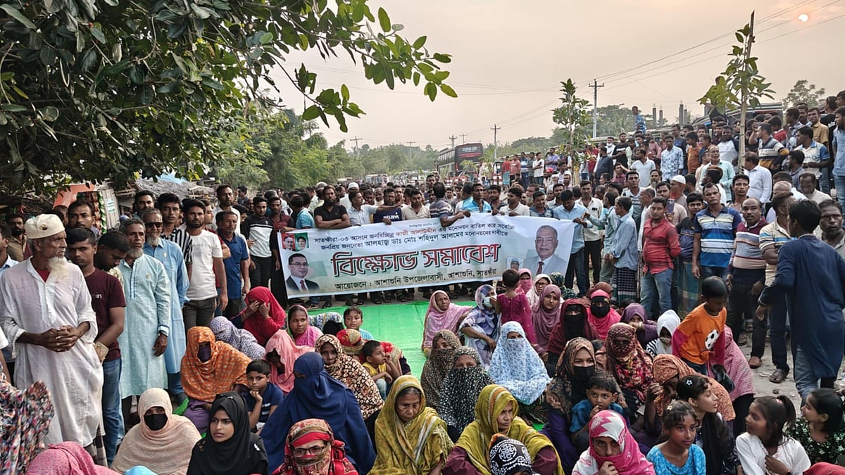 সাতক্ষীরা-৩ আসনে বিএনপি নেতা শহিদুল আলমকে মনোনয়নের দাবিতে বিক্ষোভ সমাবেশ। আজ বৃহস্পতিবার বিকেলে আশাশুনি বাসস্ট্যান্ড মোড়ে