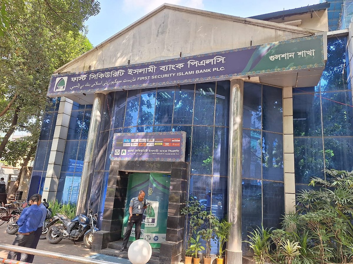 ফার্স্ট সিকিউরিটি ইসলামী ব্যাংকের গুলশান শাখা