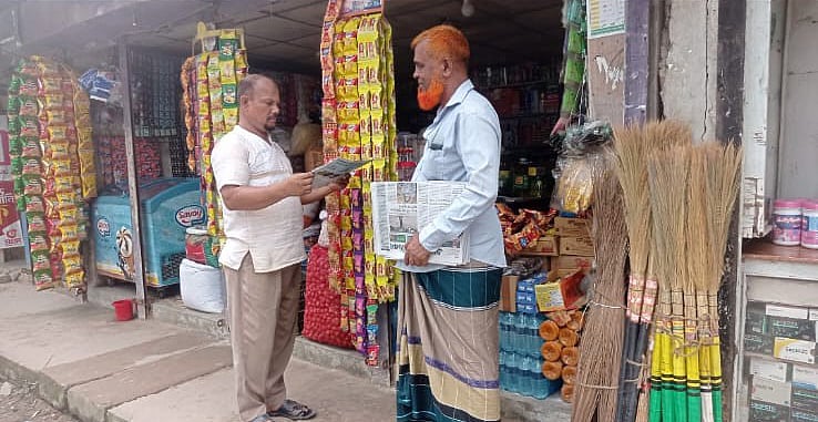 চাঁদপুরের মতলব দক্ষিণের দেলোয়ার হোসেন প্রতিদিন রোদে পুড়ে, বৃষ্টিতে ভিজে হেঁটে হেঁটে পাঠকদের কাছে পত্রিকা বিলি করেন