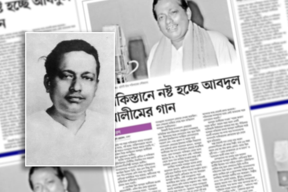 ২০২২ সালের ৭ সেপ্টেম্বর আবদুল আলীমকে নিয়ে প্রতিবেদনটি প্রকাশের পর বিষয়টি অনেকের নজরে আসে, আলোচনারও জন্ম দেয়