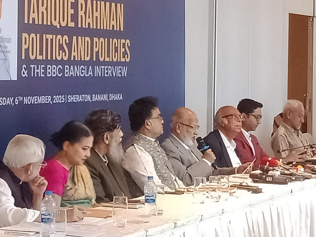 এই আলোচনা সভার আয়োজন করে ‘ঢাকা ফোরাম ইনিশিয়েটিভ’ নামের একটি সংগঠন। আজ বৃহস্পতিবার বনানীতে