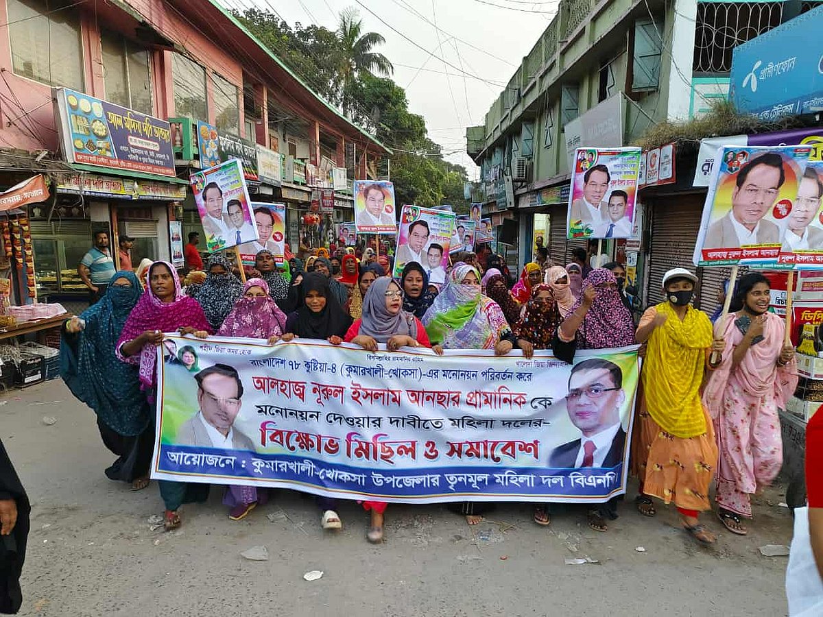কুষ্টিয়া–৪ আসনে বিএনপির প্রার্থী পরিবতর্নের দাবিতে নারীদের বিক্ষোভ। আজ বৃহস্পতিবার বিকেলে কুমারখালীর তেবাড়িয়া এলাকায়