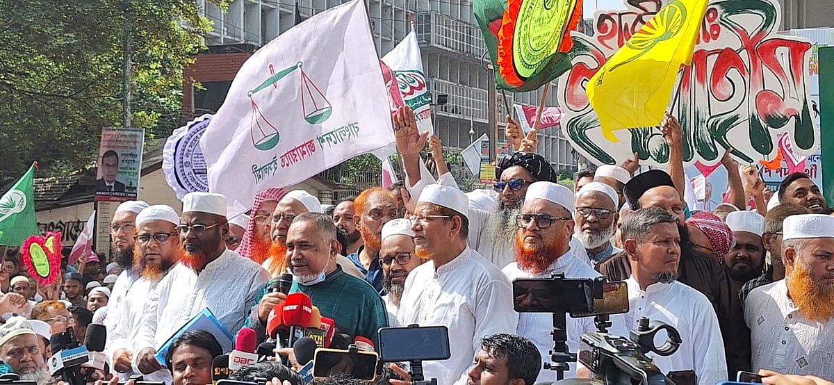 গণভোট আয়োজন করাসহ পাঁচ দফা দাবিতে আয়োজিত সমাবেশে বক্তব্য দেন জামায়াতে ইসলামীর নায়েবে আমির সৈয়দ আবদুল্লাহ মোহাম্মদ তাহের