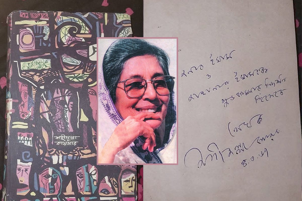 জাহানারা ইমামকে নিজের সংশপ্তক বইটি উপহার দিয়েছিলেন শহীদুল্লা কায়সার, তা এখন ফেসবুক পেজে বিক্রির তালিকায় উঠেছে