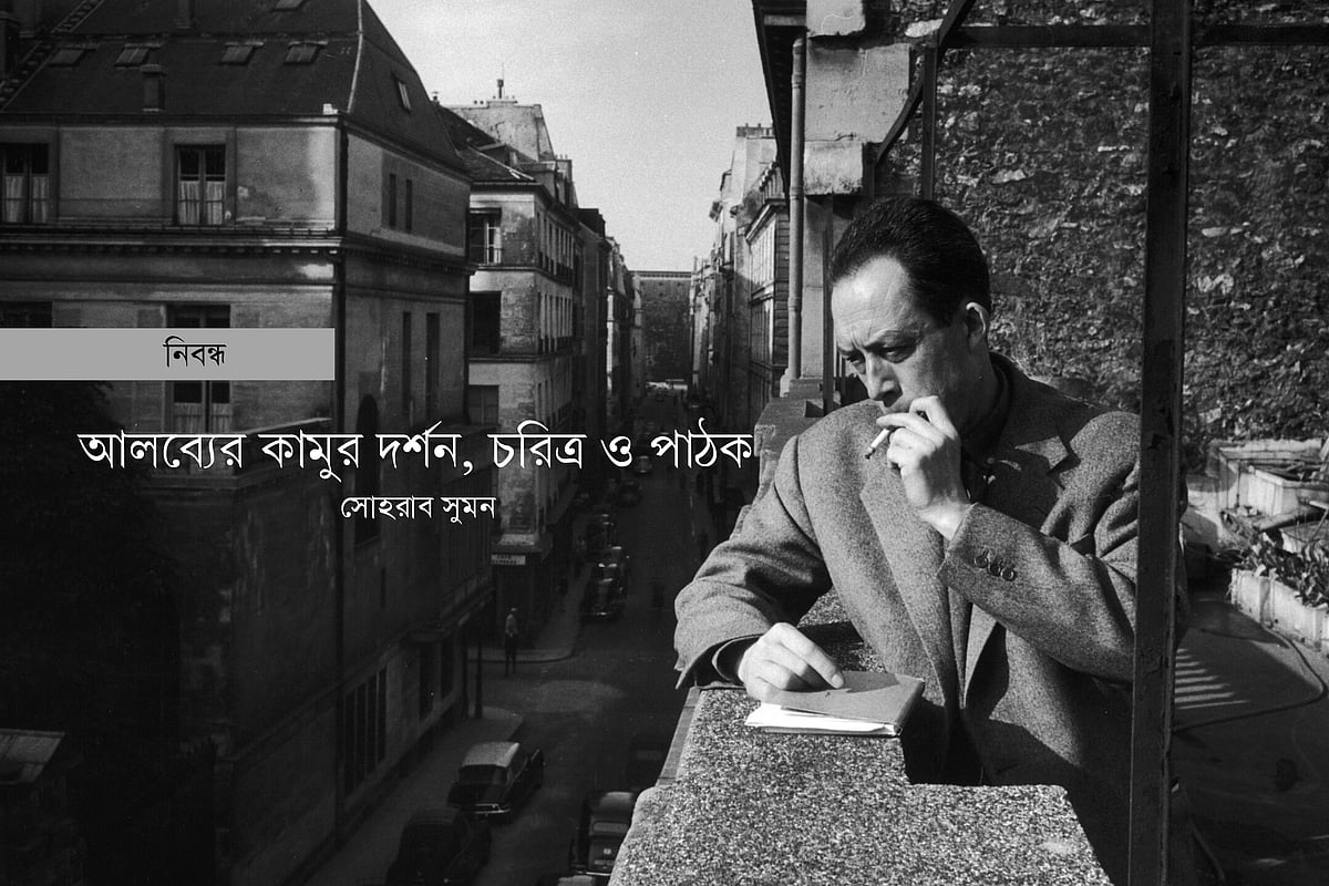 গ্রাফিকস: প্রথম আলো