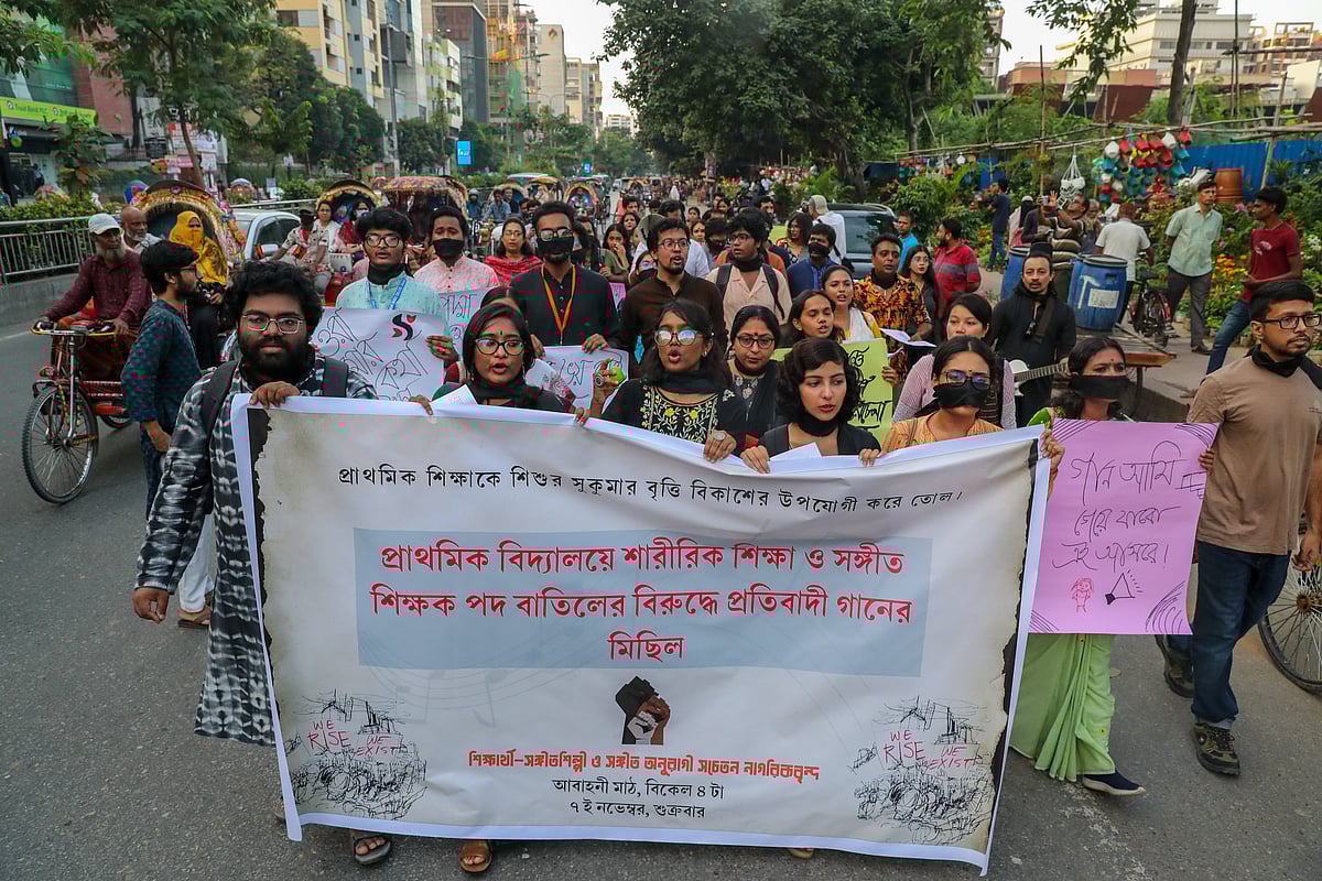 প্রাথমিক বিদ্যালয়ে শারীরিক শিক্ষা ও সংগীত শিক্ষক পদ বাতিলের সিদ্ধান্তের প্রতিবাদ জানানো হয় গানে গানে। ঢাকা। ৭ নভেম্বর