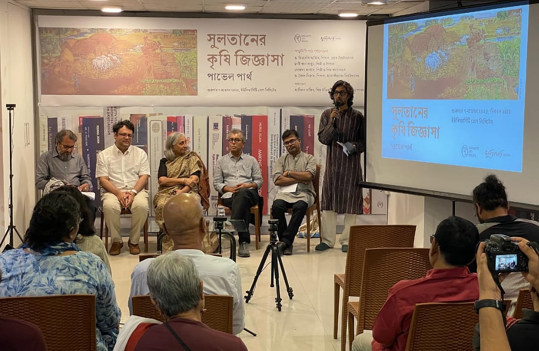 ‘সুলতানের কৃষি জিজ্ঞাসা’ শীর্ষক বইয়ের পাণ্ডুলিপি পাঠ পর্যালোচনা অনুষ্ঠানে বক্তারা