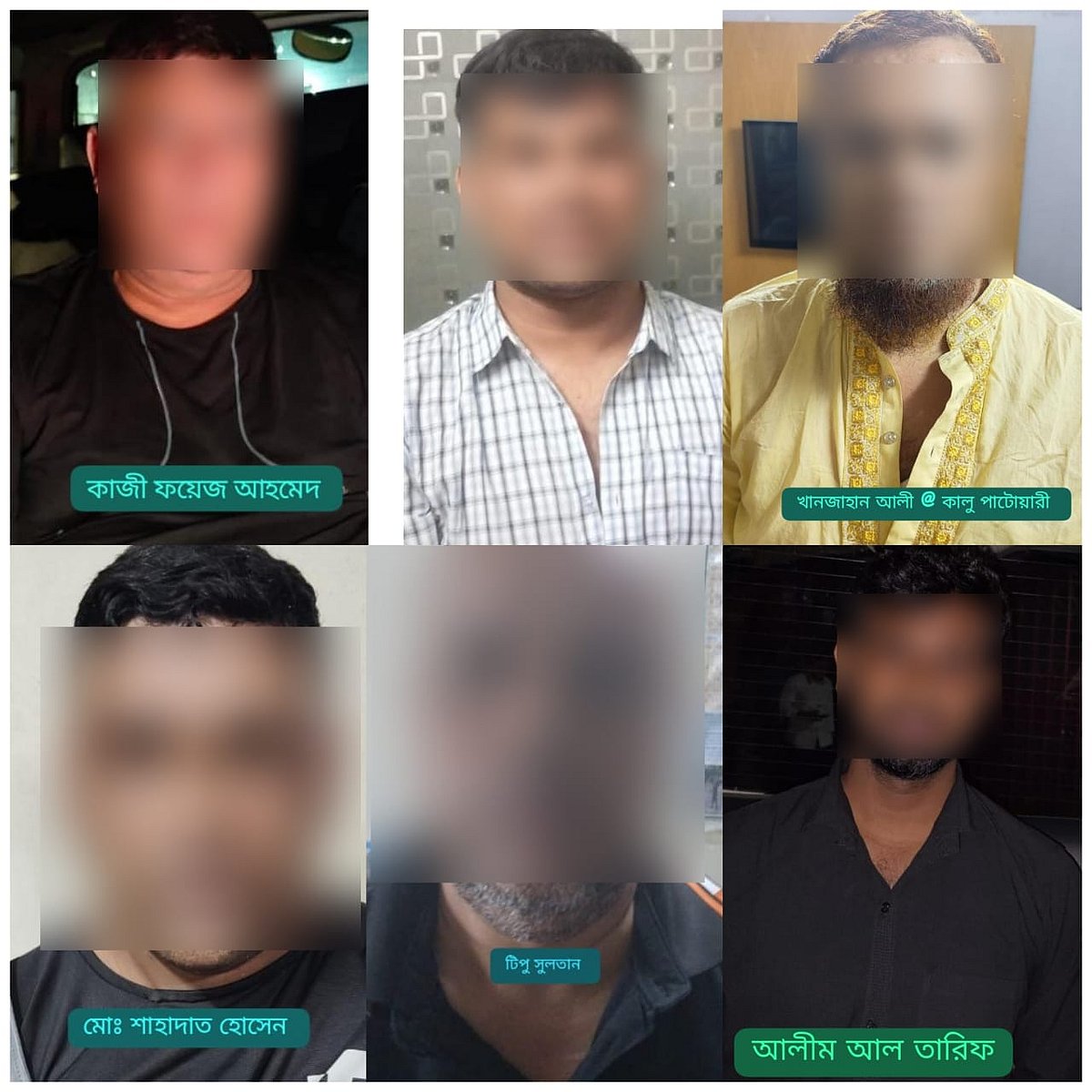 গ্রেপ্তার ছয়জন