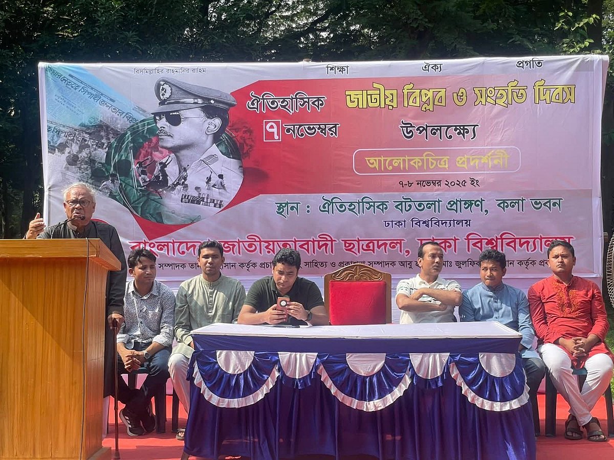 ‘জাতীয় বিপ্লব ও সংহতি দিবস’ উপলক্ষে ঢাকা বিশ্ববিদ্যালয় শাখা ছাত্রদল আয়োজিত আলোকচিত্র প্রদর্শনী অনুষ্ঠানে বক্তব্য দেন বিএনপির জ্যেষ্ঠ যুগ্ম মহাসচিব রুহুল কবির রিজভী