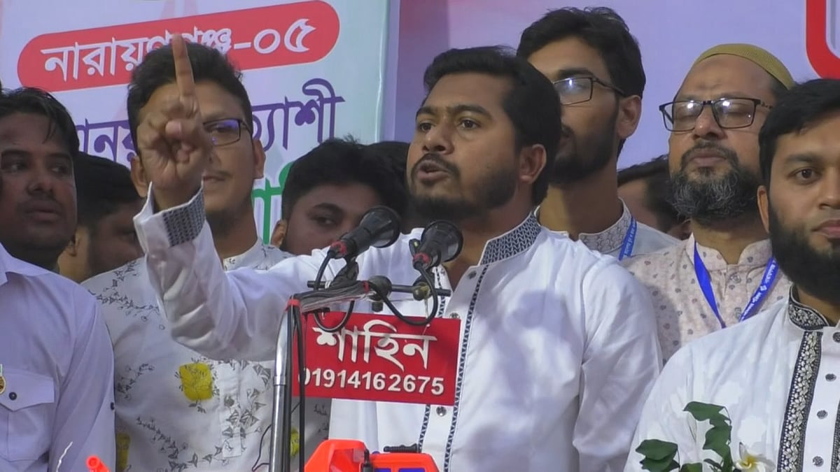 নারায়ণগঞ্জ কেন্দ্রীয় শহীদ মিনারে আয়োজিত তারুণ্যের রাজনৈতিক সমাবেশে প্রধান অতিথির বক্তব্য দেন গণঅধিকার পরিষদের সভাপতি নুরুল হক। শুক্রবার বিকেলে