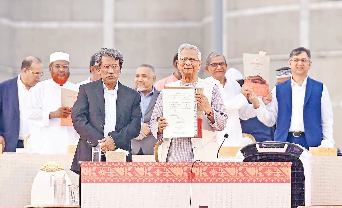 জাতীয় সংসদ ভবনের দক্ষিণ প্লাজায় ১৮ অক্টোবর জুলাই সনদ স্বাক্ষর হয়