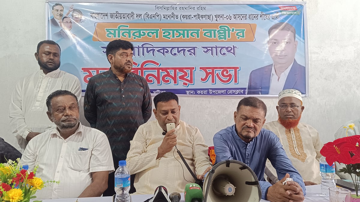 কয়রায় নিজ নির্বাচনী কার্যালয়ে স্থানীয় সাংবাদিকদের সঙ্গে মতবিনিময় করেন খুলনা-৬ আসনে বিএনপি মনোনীত প্রার্থী মনিরুল হাসান। শুক্রবার বেলা ১১টার দিকে