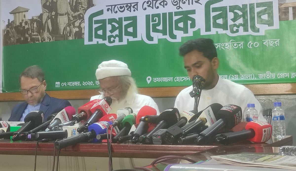 উপদেষ্টা আসিফ মাহমুদ সজীব ভুঁইয়া। আজ শুক্রবার জাতীয় প্রেসক্লাবে বৈষম্যবিরোধী ছাত্র আন্দোলনের গোলটেবিলে