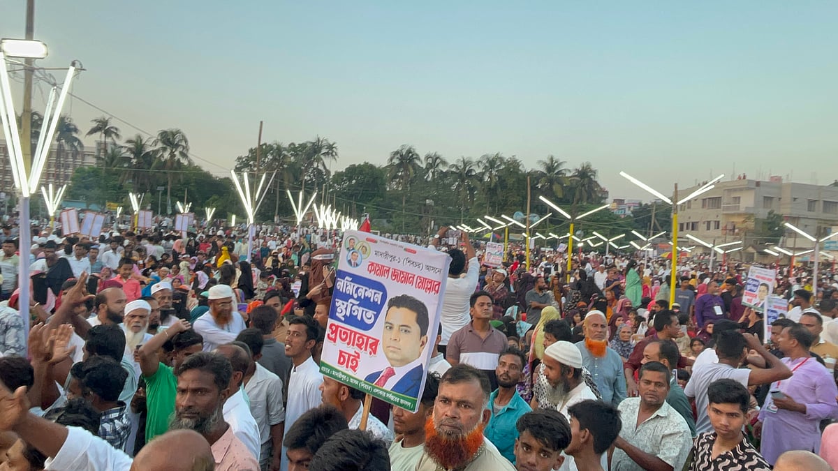 মাদারীপুর-১ আসনের বিএনপির মনোনীত প্রার্থী কামাল জামান মোল্লার মনোনয়ন স্থগিত করার প্রতিবাদে ও পুনর্বহালের দাবিতে জনসমাবেশ। শুক্রবার বিকেলে শিবচর উপজেলার হাতির মাঠে